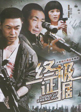 [品番]骑兵车牌 FC2PPV-1228911 使用钞能力中出白虎小萝莉[1V/1.37G]